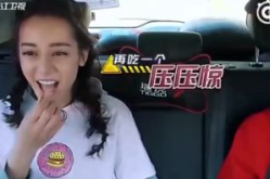 娱乐吃瓜最奇葩的女艺人,最奇葩女艺人吃瓜大揭秘