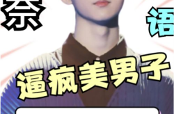 娱乐圈吃瓜马嘉祺是谁,吃瓜群众心中的谜团揭晓