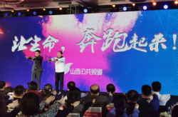 山西公共频道现场直播,聚焦精彩瞬间，共鉴时代风采