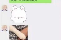 聊天吃瓜娱乐,揭秘明星幕后故事