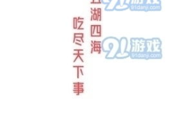 娱乐吃瓜蜀黍广告图片高清,娱乐吃瓜蜀黍广告图背后的秘密