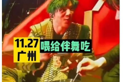 娱乐圈吃瓜爆料皇权富贵,皇权富贵背后的惊人真相