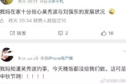 娱乐圈吃瓜不能停,吃瓜群众紧跟热点不停歇