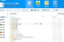吃瓜集合百度网盘,百度网盘中的热门娱乐资讯大盘点