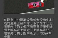 新交规理论考试,全面解析考试内容与应对策略