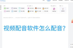 娱乐吃瓜的视频配音软件,轻松打造娱乐热点！