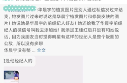 娱乐圈吃瓜完整版视频,吃瓜视频完整版深度解析