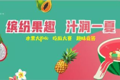 娱乐吃瓜西餐小说,西餐小说中的美食与八卦盛宴