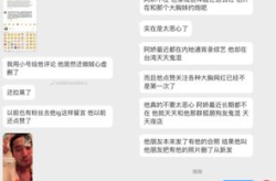 吃瓜娱乐爆料最新消息,吃瓜群众揭秘明星幕后故事