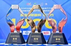 2024年全国海钓锦标赛（海南万宁站）暨首届中国（海南）万宁海钓精英拉力赛收官搜狐体育网
