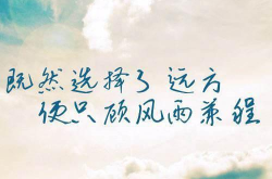 男生个性签名繁体字,探寻男生个性签名背后的故事