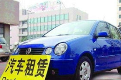 十堰租车,全方位出行解决方案，满足各类用车需求