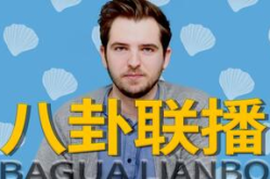 吃瓜娱乐汇,揭秘娱乐圈幕后故事，带你领略明星真实生活