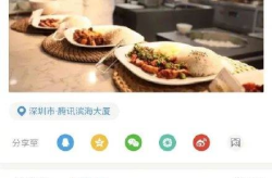 娱乐吃瓜酱素食小说在线阅读,娱乐吃瓜酱的美食世界