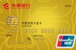 华夏信用卡,全面解析、权益攻略与逾期应对