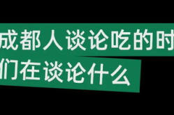 娱乐吃瓜文案图片带字体,字体解析下的明星幕后故事