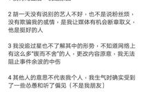 娱乐吃瓜反转事件小说,娱乐圈吃瓜事件的真相揭秘