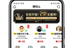 手机平台赚钱,解锁你的口袋财富