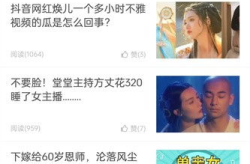 八卦娱乐吃瓜直播下载,揭秘吃瓜直播背后的下载热潮