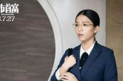 西虹市首富演员表女主,财富背后的爱情传奇