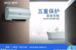 樱雪热水器维修,专业服务，安全无忧