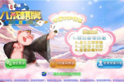 8戒娱乐,揭秘新时代健康娱乐生活方式