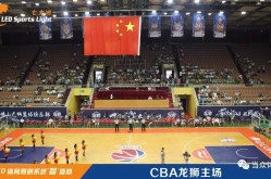 访谈 掘金百亿LED体育照明市场七大洲要让民族品牌照亮全世界—搜狐体育网