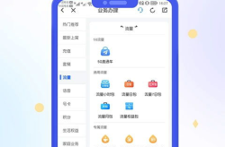 青海移动网上营业厅,便捷服务，畅享无忧通信体验
