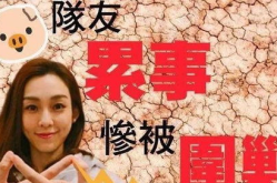 吃瓜娱乐圈猛料文字,吃瓜群众围观幕后真相