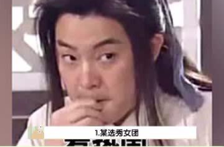 搞笑娱乐吃瓜少女图片,带你领略欢乐瞬间