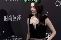 娱乐小八卦吃瓜视频,吃瓜视频带你领略明星幕后故事