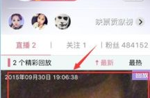 娱乐吃瓜君直播回放,娱乐吃瓜君直播回放精彩瞬间
