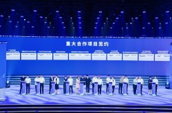 腾讯体育四川文旅产业链成果发布 暑期惠游正当时