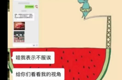 娱乐吃瓜酱学单词是什么,娱乐吃瓜酱教你轻松掌握热门单词