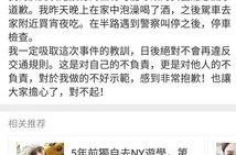 娱乐圈听我心声吃瓜百度云,揭秘“听我心声吃瓜”百度云背后的故事