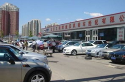 北京二手车交易市场,繁华交易与购车攻略”