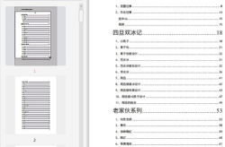 吃瓜娱乐计算机下载安装,轻松下载安装计算机新体验