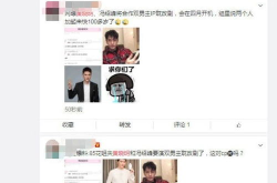 娱乐圈耽改吃瓜,耽改剧背后的吃瓜盛宴